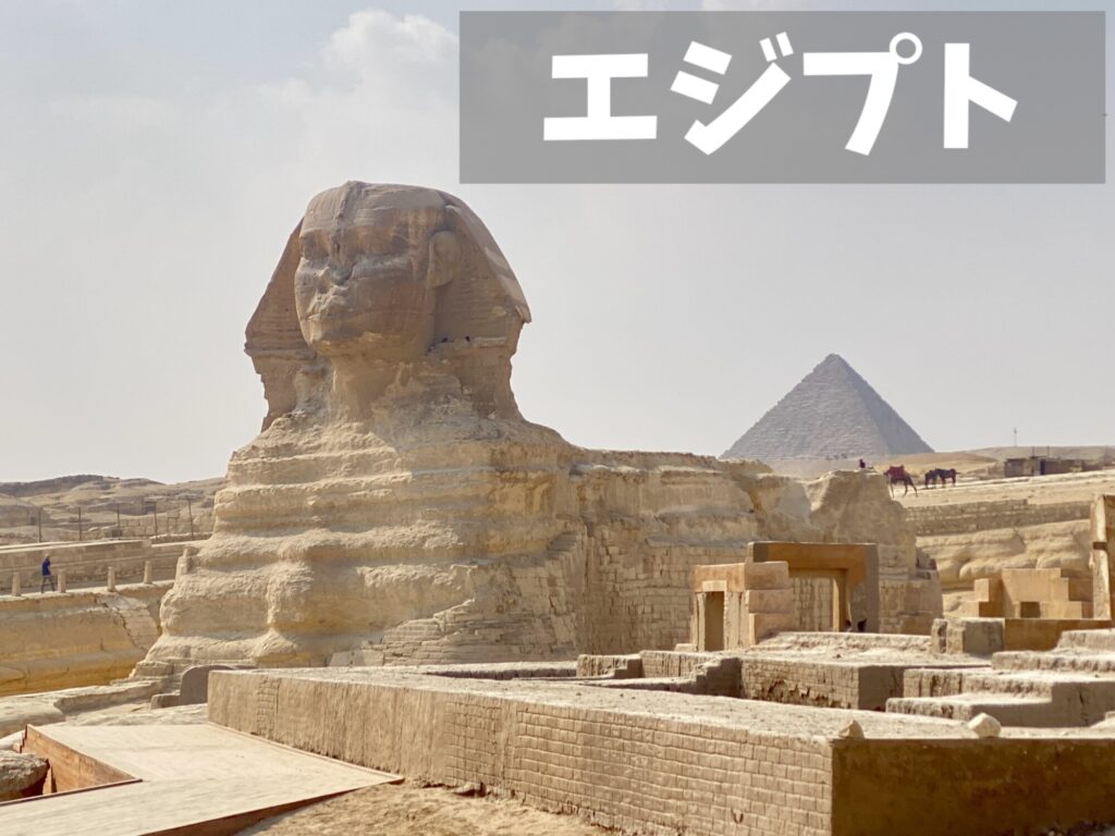 エジプト、ギザ、カイロ、ピラミッド、エリア画像