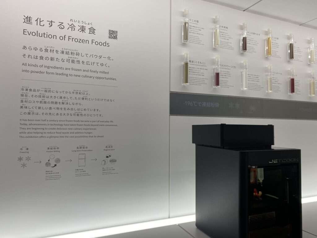 【万博2025】アースマート(EARTH　MART）は予約が必要？所要時間は？当日予約枠があるの？