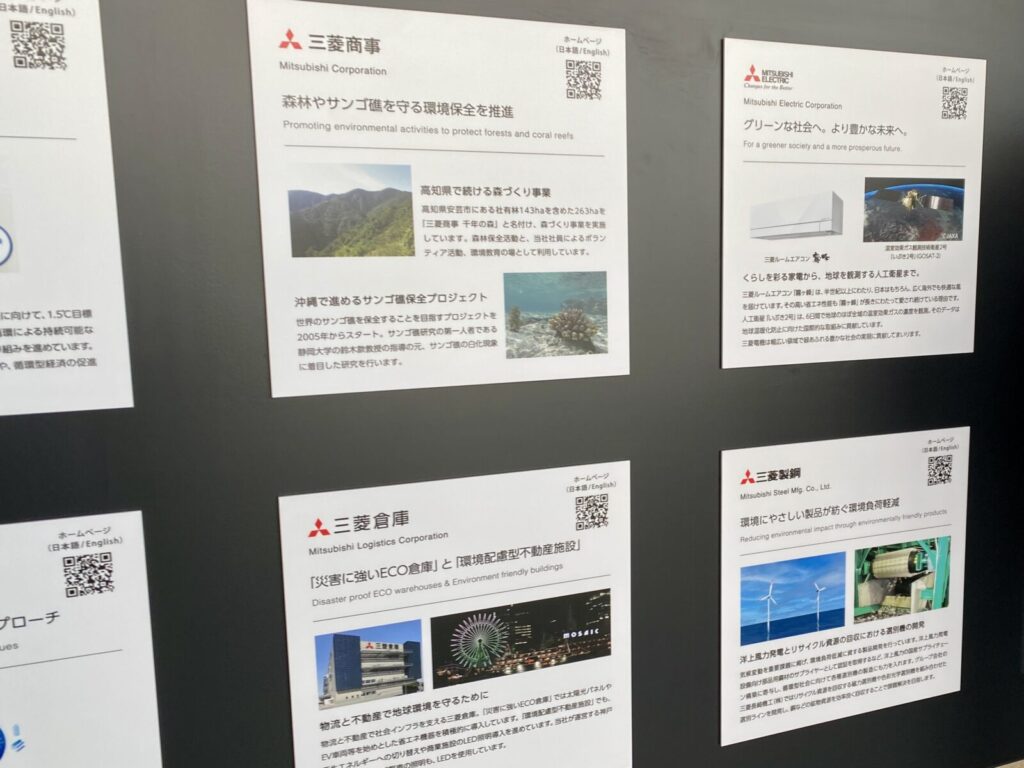 【大阪万博2025】三菱未来館は予約必要?実際行ってみたレビューを紹介!