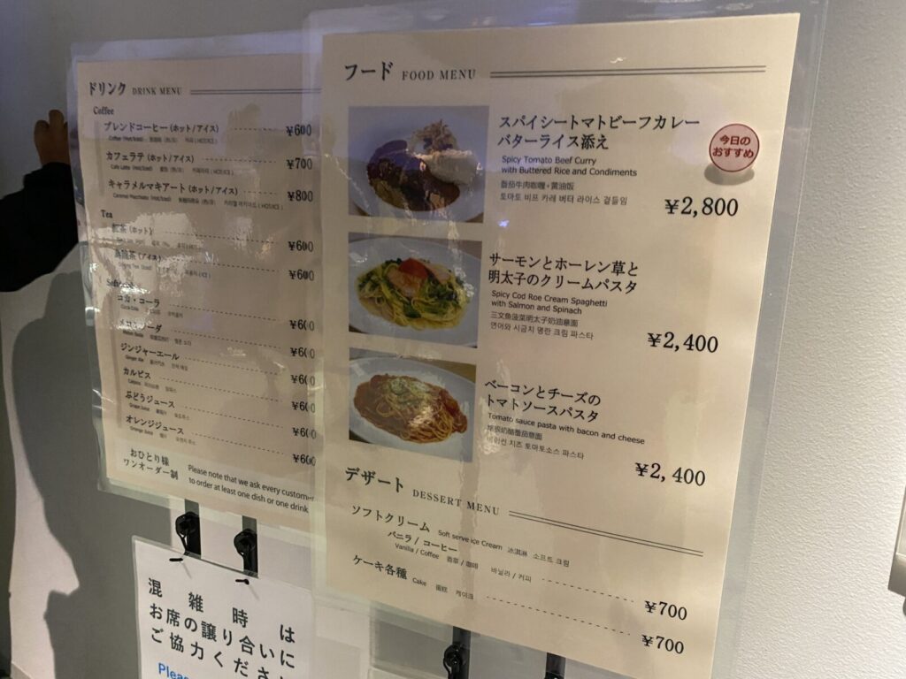 ベルギー、チョコ