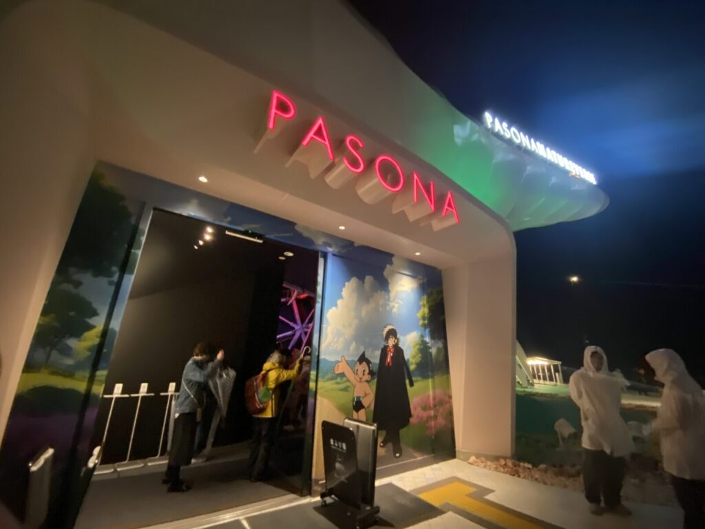 【大阪万博2025】パソナ館は予約が必要？所要時間は？並んで入れる？