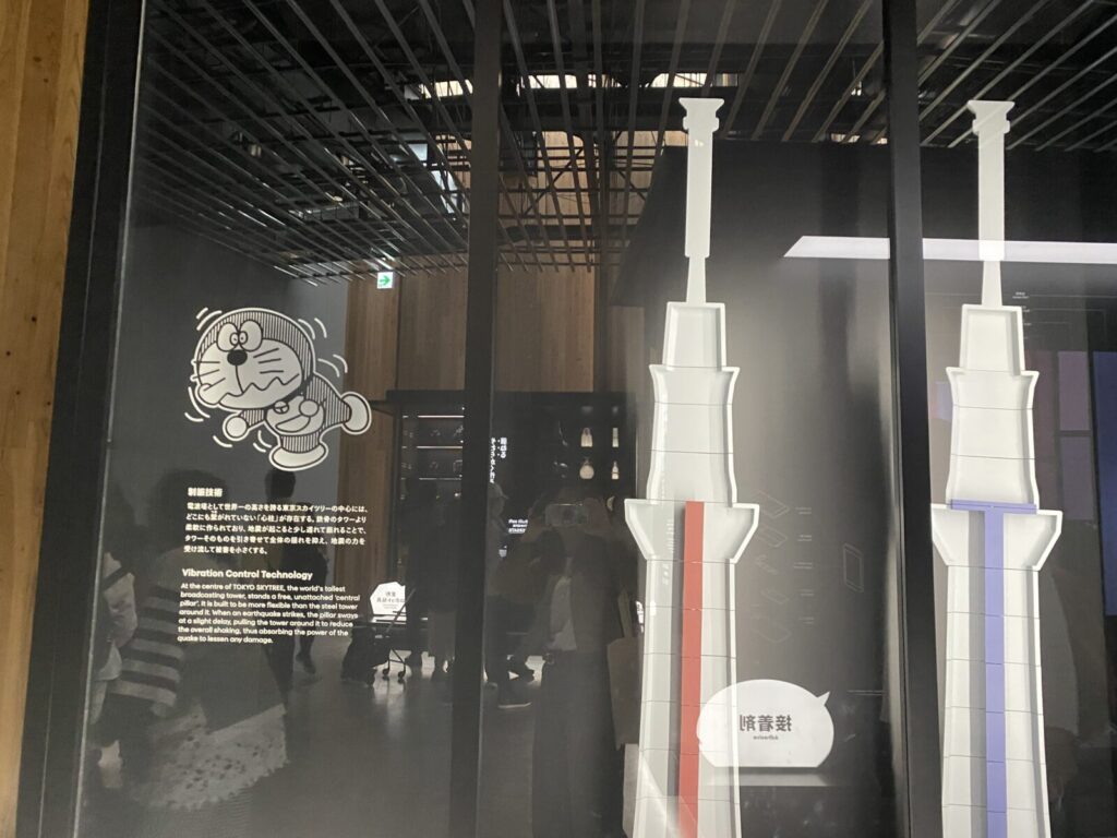 【大阪万博2025】日本館のテーマ・内容は?当日予約枠は?並んで入れる?
