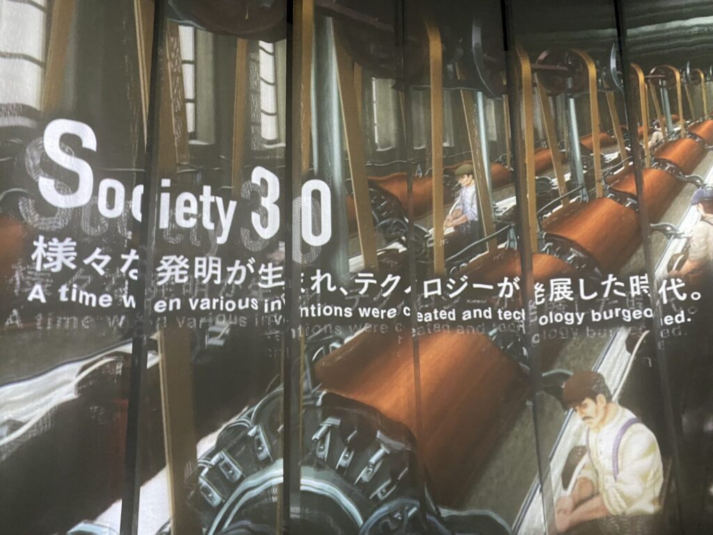 【大阪万博2025】未来の都市は予約するべき?シアターは面白い?所要時間と内容を紹介!