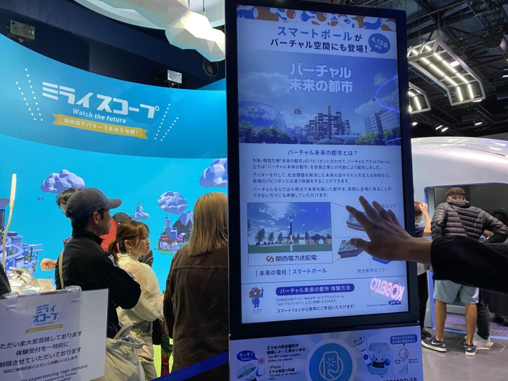 【大阪万博2025】未来の都市は予約するべき?シアターは面白い?所要時間と内容を紹介!