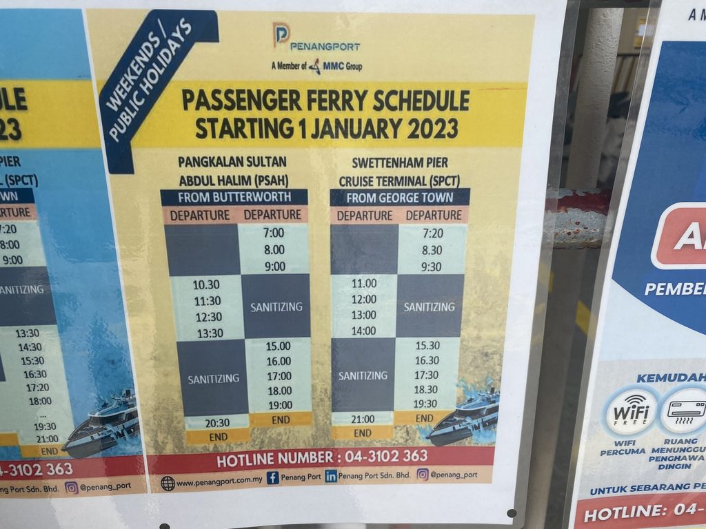 マレーシア旅行の費用は？10泊11日、2人で8.8万円【世界一周費用】