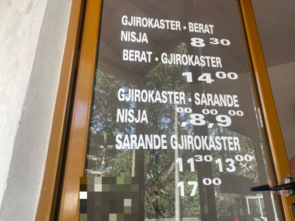バス会社の窓に貼られた時刻表