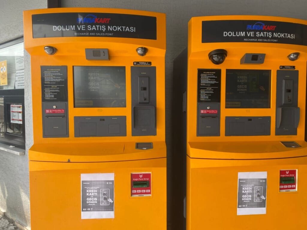ブルサカルトの購入・チャージ機